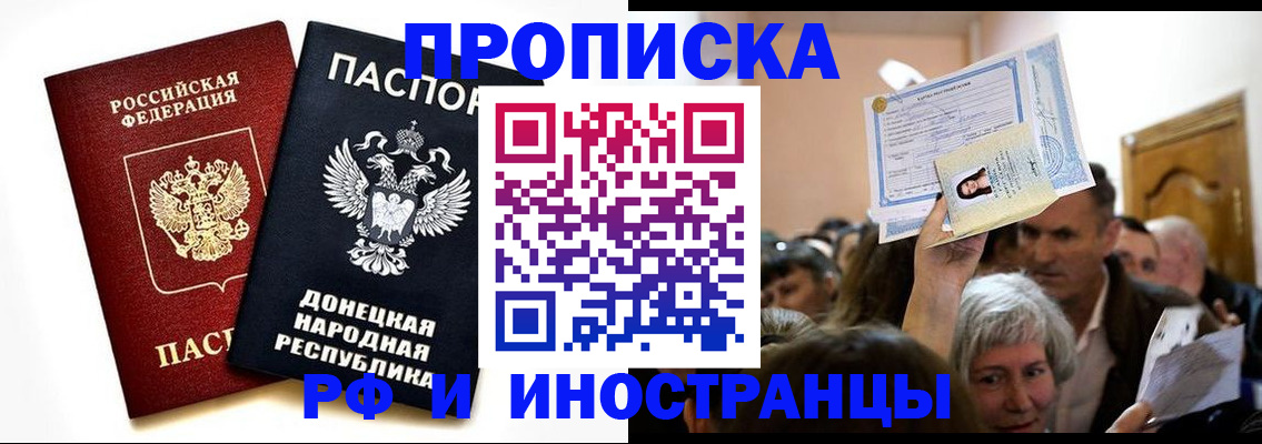 временная регистрация госуслуги в Рязани